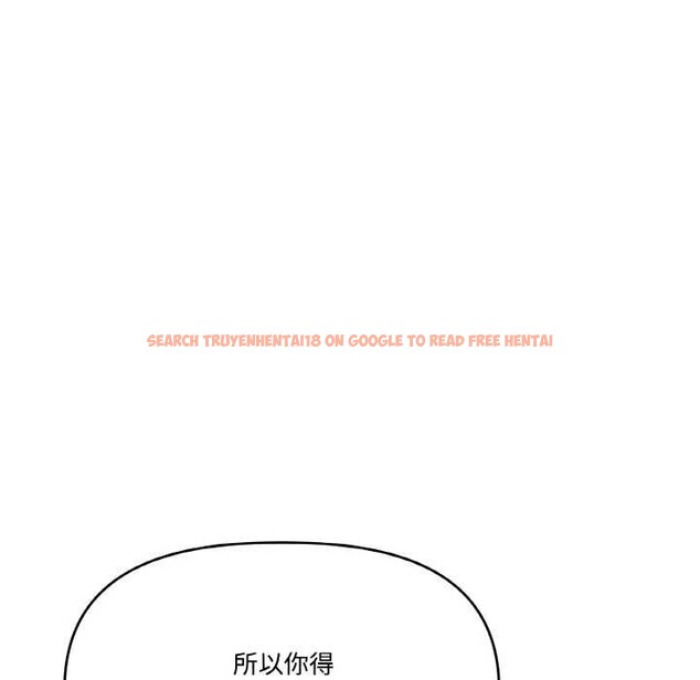 查看漫画附屬品少女的叛逆期 - 第21話 - sayhentaiz.net中的3895424图片 查看漫画附屬品少女的叛逆期 - 第21話 - sayhentaiz.net中的3895424图片