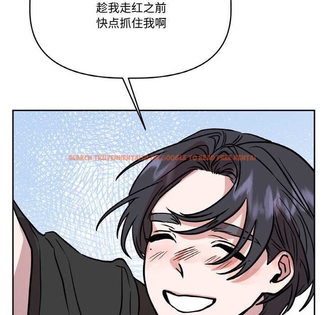 查看漫画附屬品少女的叛逆期 - 第21話 - sayhentaiz.net中的3895425图片 查看漫画附屬品少女的叛逆期 - 第21話 - sayhentaiz.net中的3895425图片