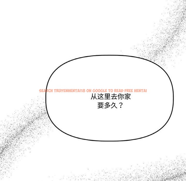 查看漫画附屬品少女的叛逆期 - 第21話 - sayhentaiz.net中的3895442图片 查看漫画附屬品少女的叛逆期 - 第21話 - sayhentaiz.net中的3895442图片