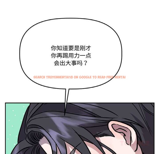 查看漫画附屬品少女的叛逆期 - 第21話 - sayhentaiz.net中的3895463图片 查看漫画附屬品少女的叛逆期 - 第21話 - sayhentaiz.net中的3895463图片