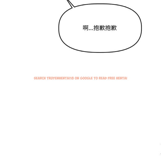 查看漫画附屬品少女的叛逆期 - 第21話 - sayhentaiz.net中的3895465图片 查看漫画附屬品少女的叛逆期 - 第21話 - sayhentaiz.net中的3895465图片