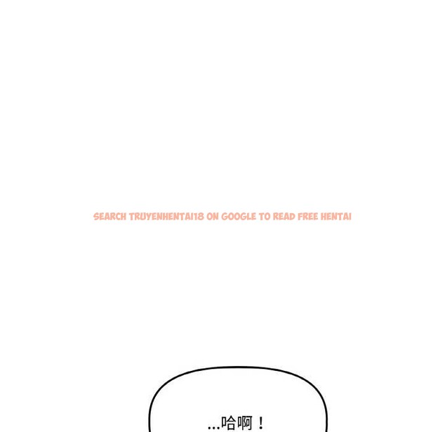 查看漫画附屬品少女的叛逆期 - 第21話 - sayhentaiz.net中的3895488图片 查看漫画附屬品少女的叛逆期 - 第21話 - sayhentaiz.net中的3895488图片