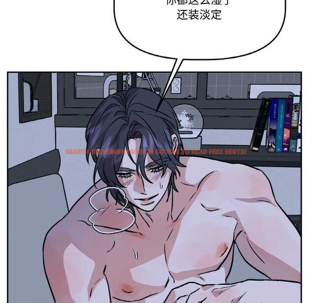 查看漫画附屬品少女的叛逆期 - 第21話 - sayhentaiz.net中的3895491图片 查看漫画附屬品少女的叛逆期 - 第21話 - sayhentaiz.net中的3895491图片