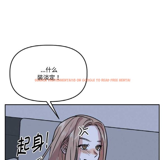 查看漫画附屬品少女的叛逆期 - 第21話 - sayhentaiz.net中的3895493图片 查看漫画附屬品少女的叛逆期 - 第21話 - sayhentaiz.net中的3895493图片