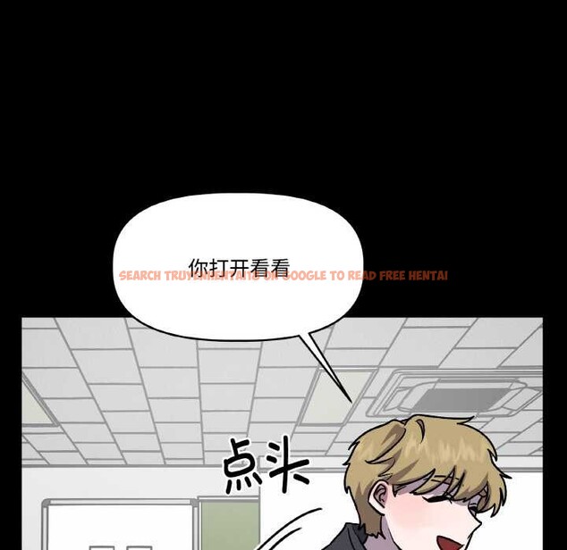 查看漫画附屬品少女的叛逆期 - 第22話 - sayhentaiz.net中的3919204图片 查看漫画附屬品少女的叛逆期 - 第22話 - sayhentaiz.net中的3919204图片