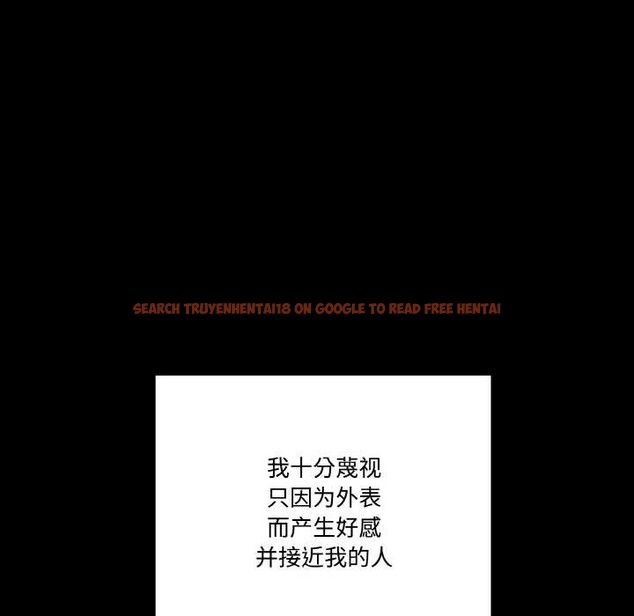 查看漫画附屬品少女的叛逆期 - 第22話 - sayhentaiz.net中的3919211图片 查看漫画附屬品少女的叛逆期 - 第22話 - sayhentaiz.net中的3919211图片