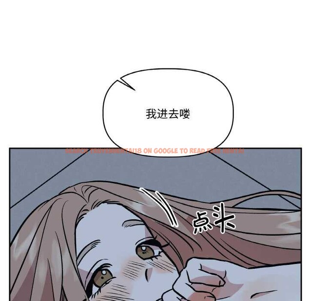 查看漫画附屬品少女的叛逆期 - 第22話 - sayhentaiz.net中的3919229图片 查看漫画附屬品少女的叛逆期 - 第22話 - sayhentaiz.net中的3919229图片