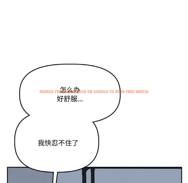 查看漫画附屬品少女的叛逆期 - 第22話 - sayhentaiz.net中的3919239图片 查看漫画附屬品少女的叛逆期 - 第22話 - sayhentaiz.net中的3919239图片