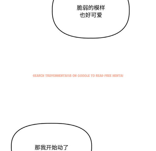 查看漫画附屬品少女的叛逆期 - 第22話 - sayhentaiz.net中的3919244图片 查看漫画附屬品少女的叛逆期 - 第22話 - sayhentaiz.net中的3919244图片