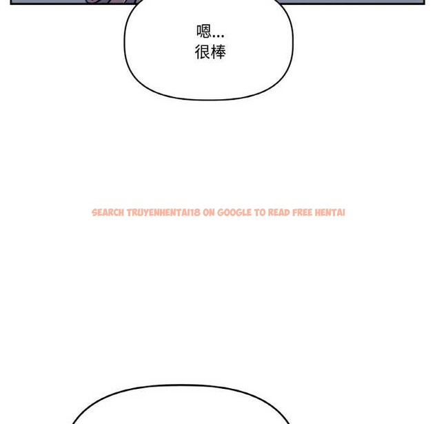 查看漫画附屬品少女的叛逆期 - 第22話 - sayhentaiz.net中的3919251图片 查看漫画附屬品少女的叛逆期 - 第22話 - sayhentaiz.net中的3919251图片