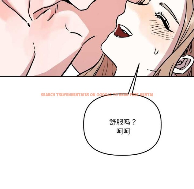 查看漫画附屬品少女的叛逆期 - 第22話 - sayhentaiz.net中的3919261图片 查看漫画附屬品少女的叛逆期 - 第22話 - sayhentaiz.net中的3919261图片