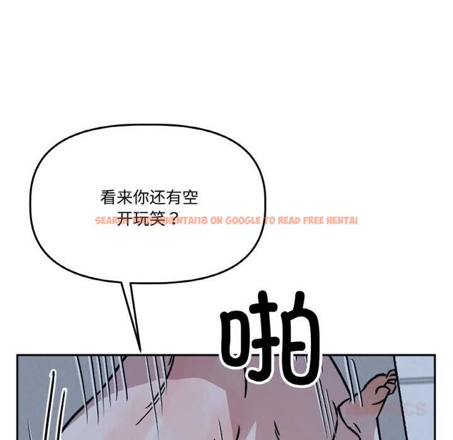 查看漫画附屬品少女的叛逆期 - 第22話 - sayhentaiz.net中的3919262图片 查看漫画附屬品少女的叛逆期 - 第22話 - sayhentaiz.net中的3919262图片