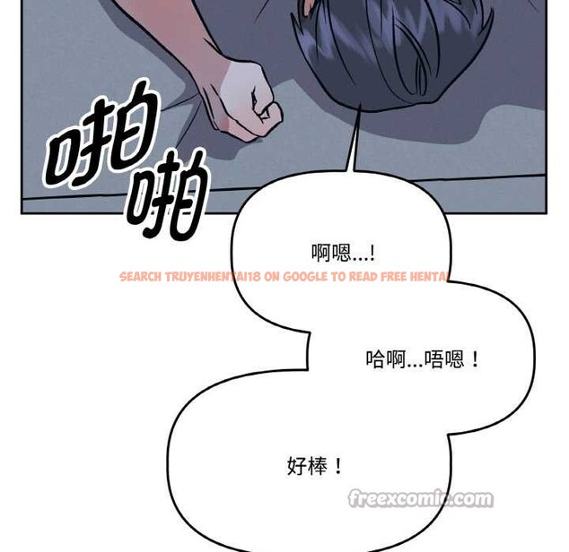 查看漫画附屬品少女的叛逆期 - 第22話 - sayhentaiz.net中的3919264图片 查看漫画附屬品少女的叛逆期 - 第22話 - sayhentaiz.net中的3919264图片