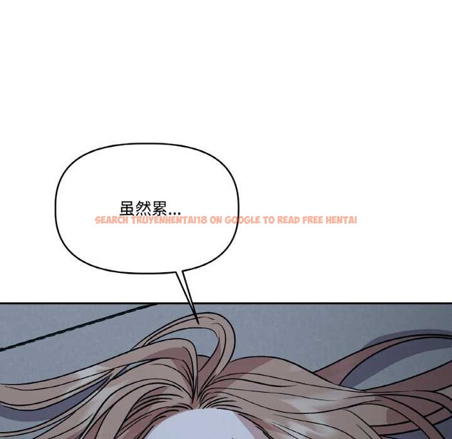 查看漫画附屬品少女的叛逆期 - 第22話 - sayhentaiz.net中的3919267图片 查看漫画附屬品少女的叛逆期 - 第22話 - sayhentaiz.net中的3919267图片