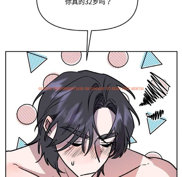 查看漫画附屬品少女的叛逆期 - 第22話 - sayhentaiz.net中的3919274图片 查看漫画附屬品少女的叛逆期 - 第22話 - sayhentaiz.net中的3919274图片