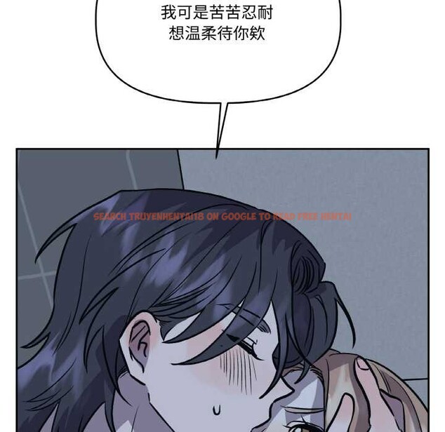 查看漫画附屬品少女的叛逆期 - 第22話 - sayhentaiz.net中的3919276图片 查看漫画附屬品少女的叛逆期 - 第22話 - sayhentaiz.net中的3919276图片