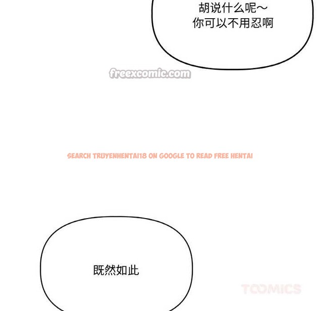 查看漫画附屬品少女的叛逆期 - 第22話 - sayhentaiz.net中的3919278图片 查看漫画附屬品少女的叛逆期 - 第22話 - sayhentaiz.net中的3919278图片