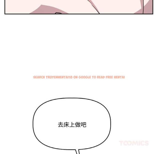 查看漫画附屬品少女的叛逆期 - 第22話 - sayhentaiz.net中的3919286图片 查看漫画附屬品少女的叛逆期 - 第22話 - sayhentaiz.net中的3919286图片