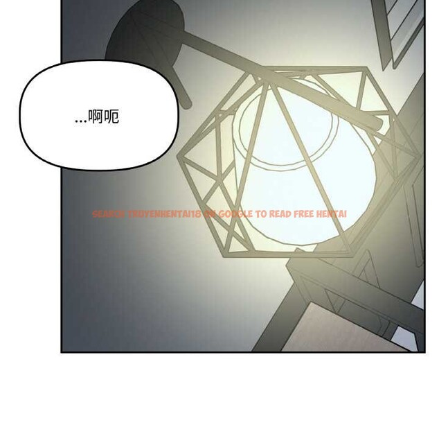 查看漫画附屬品少女的叛逆期 - 第22話 - sayhentaiz.net中的3919291图片 查看漫画附屬品少女的叛逆期 - 第22話 - sayhentaiz.net中的3919291图片