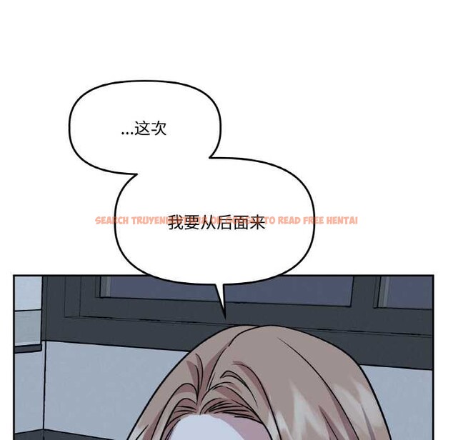 查看漫画附屬品少女的叛逆期 - 第22話 - sayhentaiz.net中的3919297图片 查看漫画附屬品少女的叛逆期 - 第22話 - sayhentaiz.net中的3919297图片