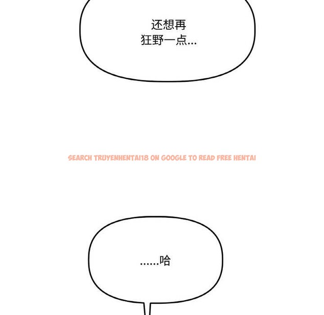 查看漫画附屬品少女的叛逆期 - 第22話 - sayhentaiz.net中的3919299图片 查看漫画附屬品少女的叛逆期 - 第22話 - sayhentaiz.net中的3919299图片