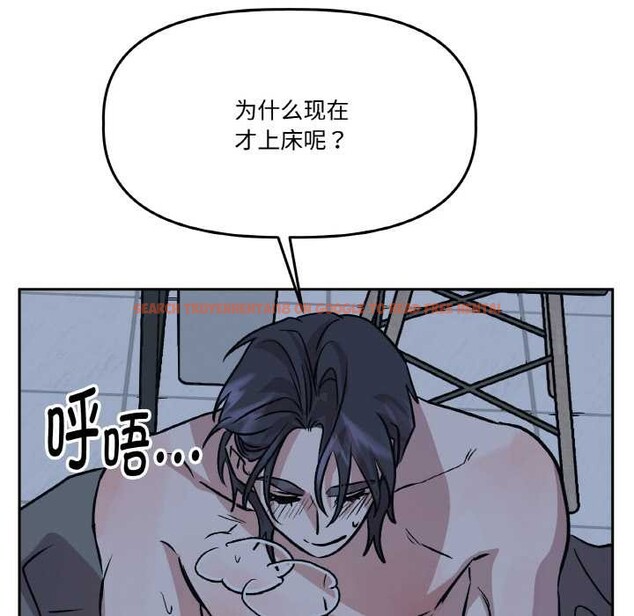 查看漫画附屬品少女的叛逆期 - 第22話 - sayhentaiz.net中的3919307图片 查看漫画附屬品少女的叛逆期 - 第22話 - sayhentaiz.net中的3919307图片