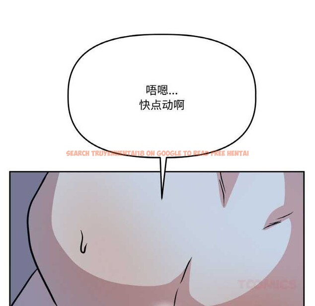 查看漫画附屬品少女的叛逆期 - 第22話 - sayhentaiz.net中的3919310图片 查看漫画附屬品少女的叛逆期 - 第22話 - sayhentaiz.net中的3919310图片