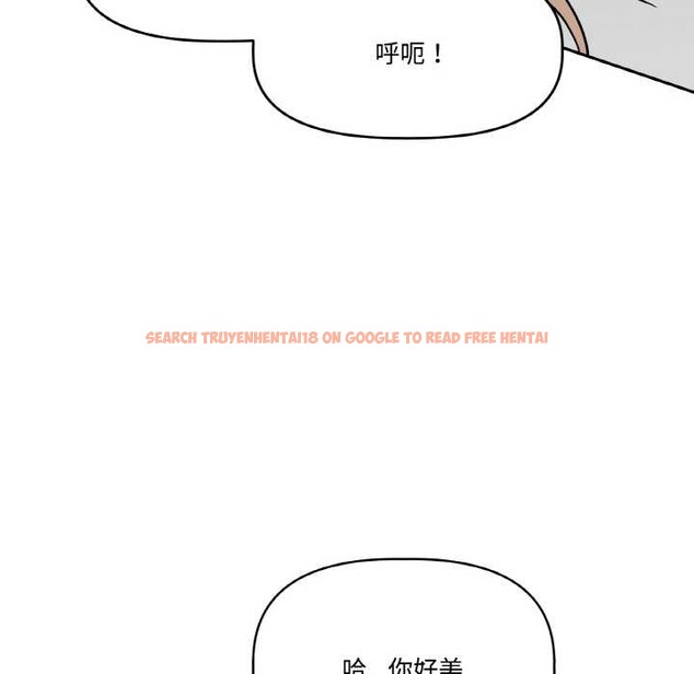 查看漫画附屬品少女的叛逆期 - 第22話 - sayhentaiz.net中的3919315图片 查看漫画附屬品少女的叛逆期 - 第22話 - sayhentaiz.net中的3919315图片