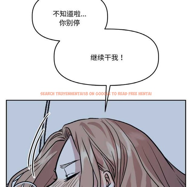 查看漫画附屬品少女的叛逆期 - 第22話 - sayhentaiz.net中的3919321图片 查看漫画附屬品少女的叛逆期 - 第22話 - sayhentaiz.net中的3919321图片