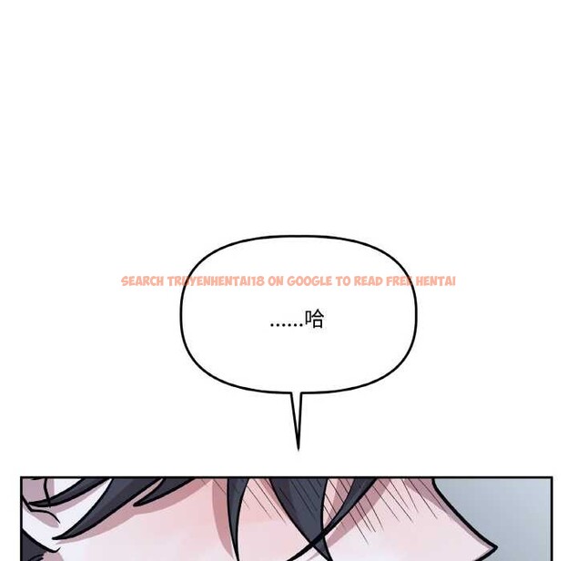 查看漫画附屬品少女的叛逆期 - 第22話 - sayhentaiz.net中的3919323图片 查看漫画附屬品少女的叛逆期 - 第22話 - sayhentaiz.net中的3919323图片