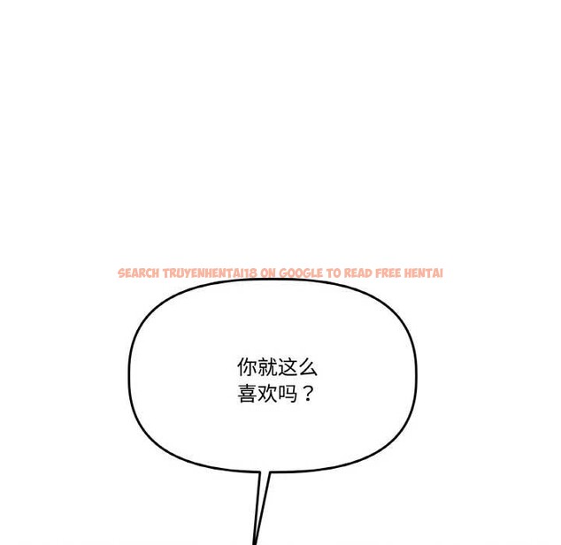 查看漫画附屬品少女的叛逆期 - 第22話 - sayhentaiz.net中的3919325图片 查看漫画附屬品少女的叛逆期 - 第22話 - sayhentaiz.net中的3919325图片