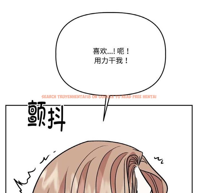 查看漫画附屬品少女的叛逆期 - 第22話 - sayhentaiz.net中的3919328图片 查看漫画附屬品少女的叛逆期 - 第22話 - sayhentaiz.net中的3919328图片