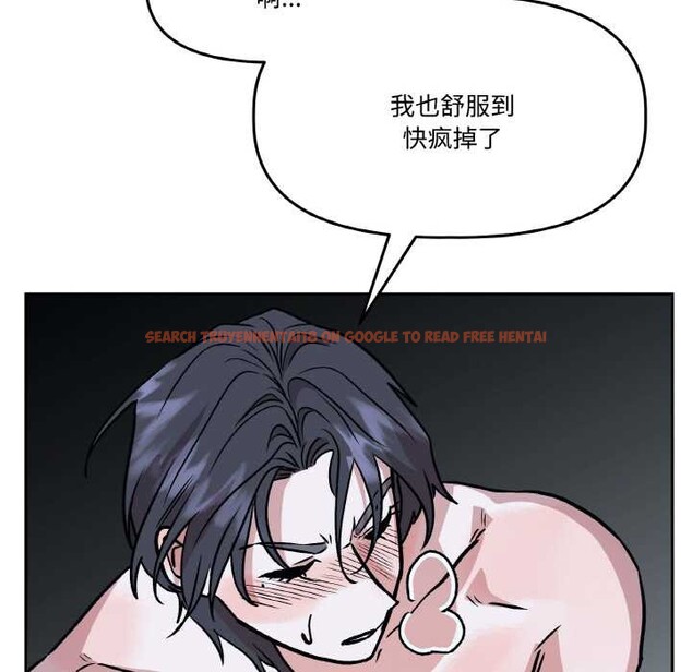 查看漫画附屬品少女的叛逆期 - 第22話 - sayhentaiz.net中的3919336图片 查看漫画附屬品少女的叛逆期 - 第22話 - sayhentaiz.net中的3919336图片