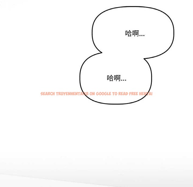 查看漫画附屬品少女的叛逆期 - 第22話 - sayhentaiz.net中的3919345图片 查看漫画附屬品少女的叛逆期 - 第22話 - sayhentaiz.net中的3919345图片