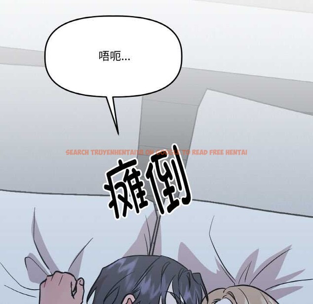 查看漫画附屬品少女的叛逆期 - 第22話 - sayhentaiz.net中的3919346图片 查看漫画附屬品少女的叛逆期 - 第22話 - sayhentaiz.net中的3919346图片