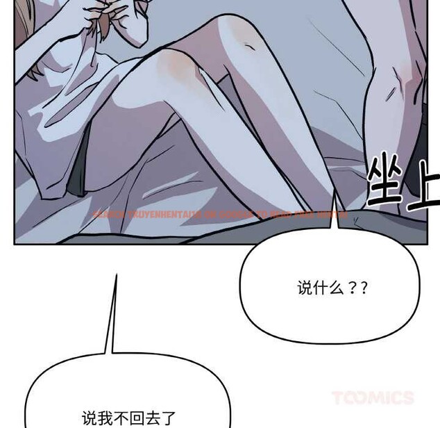 查看漫画附屬品少女的叛逆期 - 第22話 - sayhentaiz.net中的3919358图片 查看漫画附屬品少女的叛逆期 - 第22話 - sayhentaiz.net中的3919358图片