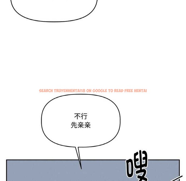 查看漫画附屬品少女的叛逆期 - 第22話 - sayhentaiz.net中的3919359图片 查看漫画附屬品少女的叛逆期 - 第22話 - sayhentaiz.net中的3919359图片