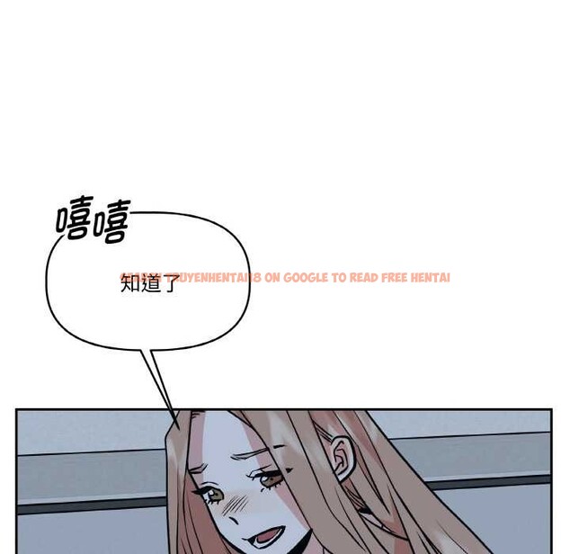 查看漫画附屬品少女的叛逆期 - 第22話 - sayhentaiz.net中的3919370图片 查看漫画附屬品少女的叛逆期 - 第22話 - sayhentaiz.net中的3919370图片