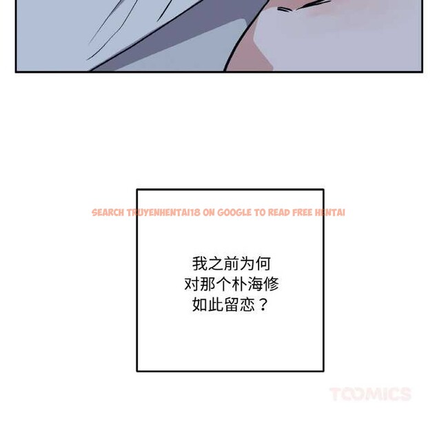 查看漫画附屬品少女的叛逆期 - 第22話 - sayhentaiz.net中的3919374图片 查看漫画附屬品少女的叛逆期 - 第22話 - sayhentaiz.net中的3919374图片