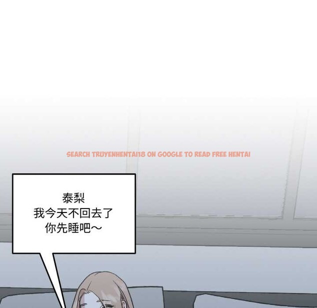 查看漫画附屬品少女的叛逆期 - 第22話 - sayhentaiz.net中的3919375图片 查看漫画附屬品少女的叛逆期 - 第22話 - sayhentaiz.net中的3919375图片