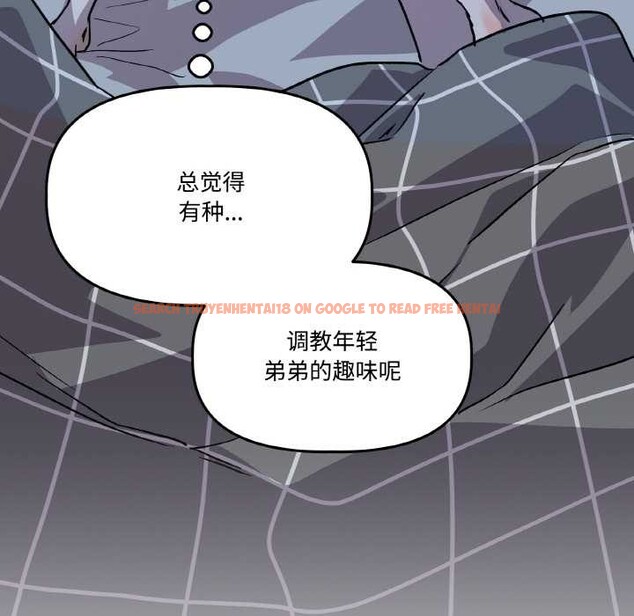 查看漫画附屬品少女的叛逆期 - 第22話 - sayhentaiz.net中的3919377图片 查看漫画附屬品少女的叛逆期 - 第22話 - sayhentaiz.net中的3919377图片