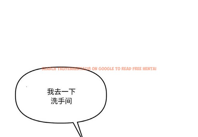 查看漫画附屬品少女的叛逆期 - 第23話 - sayhentaiz.net中的3940953图片 查看漫画附屬品少女的叛逆期 - 第23話 - sayhentaiz.net中的3940953图片