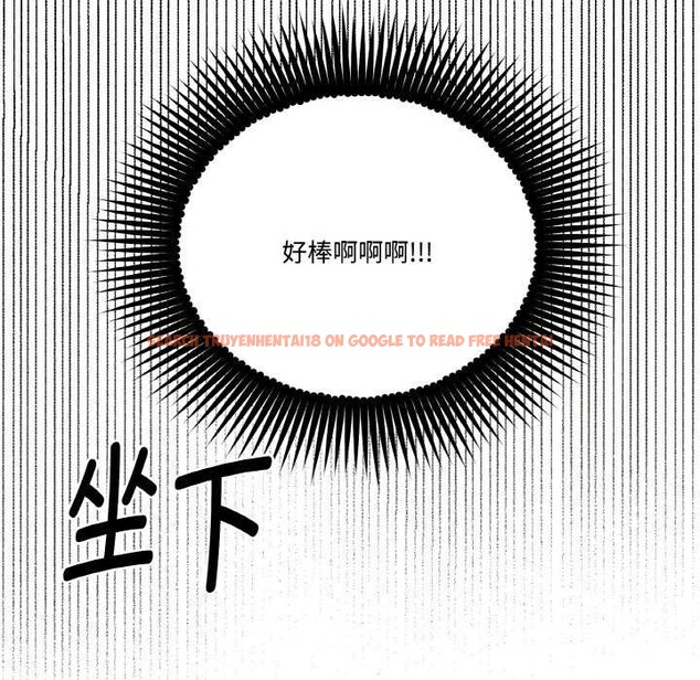 查看漫画附屬品少女的叛逆期 - 第23話 - sayhentaiz.net中的3940959图片 查看漫画附屬品少女的叛逆期 - 第23話 - sayhentaiz.net中的3940959图片