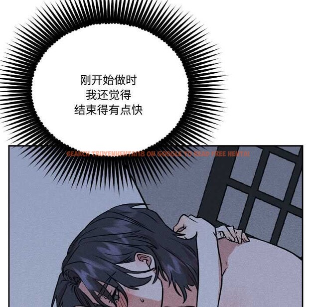 查看漫画附屬品少女的叛逆期 - 第23話 - sayhentaiz.net中的3940962图片 查看漫画附屬品少女的叛逆期 - 第23話 - sayhentaiz.net中的3940962图片