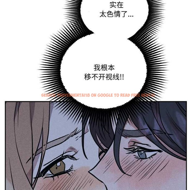 查看漫画附屬品少女的叛逆期 - 第23話 - sayhentaiz.net中的3940967图片 查看漫画附屬品少女的叛逆期 - 第23話 - sayhentaiz.net中的3940967图片