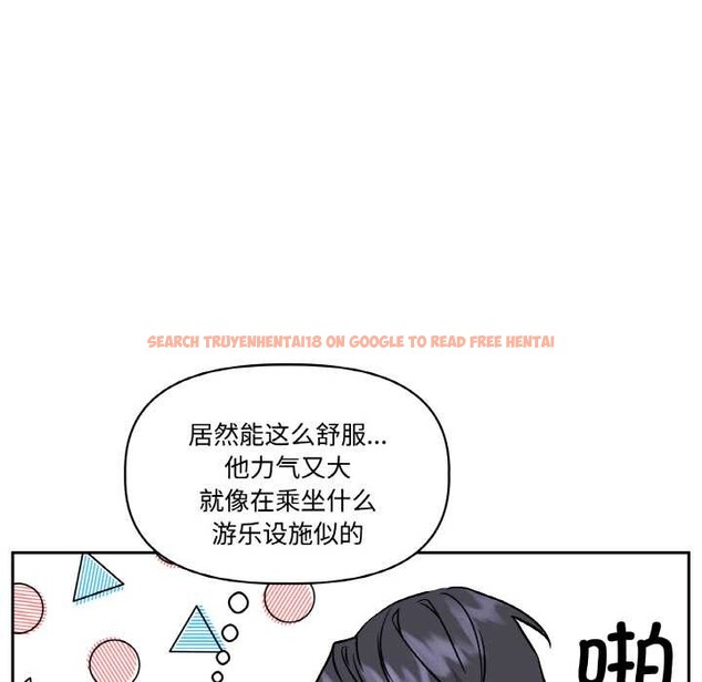 查看漫画附屬品少女的叛逆期 - 第23話 - sayhentaiz.net中的3940972图片 查看漫画附屬品少女的叛逆期 - 第23話 - sayhentaiz.net中的3940972图片