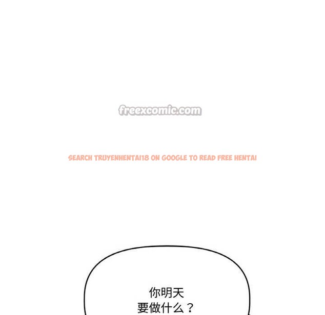 查看漫画附屬品少女的叛逆期 - 第23話 - sayhentaiz.net中的3940977图片 查看漫画附屬品少女的叛逆期 - 第23話 - sayhentaiz.net中的3940977图片