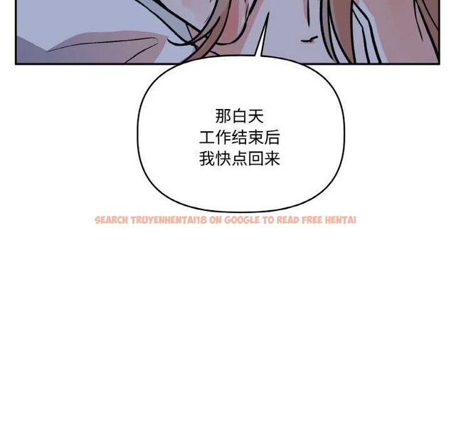 查看漫画附屬品少女的叛逆期 - 第23話 - sayhentaiz.net中的3940982图片 查看漫画附屬品少女的叛逆期 - 第23話 - sayhentaiz.net中的3940982图片