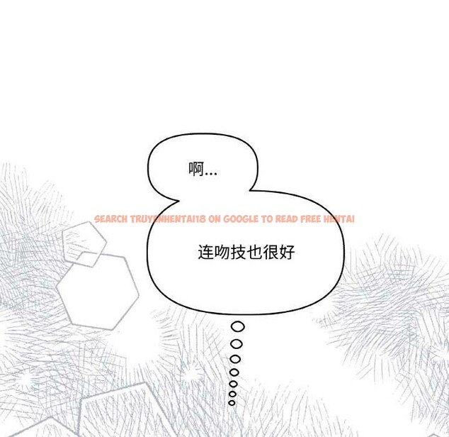 查看漫画附屬品少女的叛逆期 - 第23話 - sayhentaiz.net中的3940986图片 查看漫画附屬品少女的叛逆期 - 第23話 - sayhentaiz.net中的3940986图片