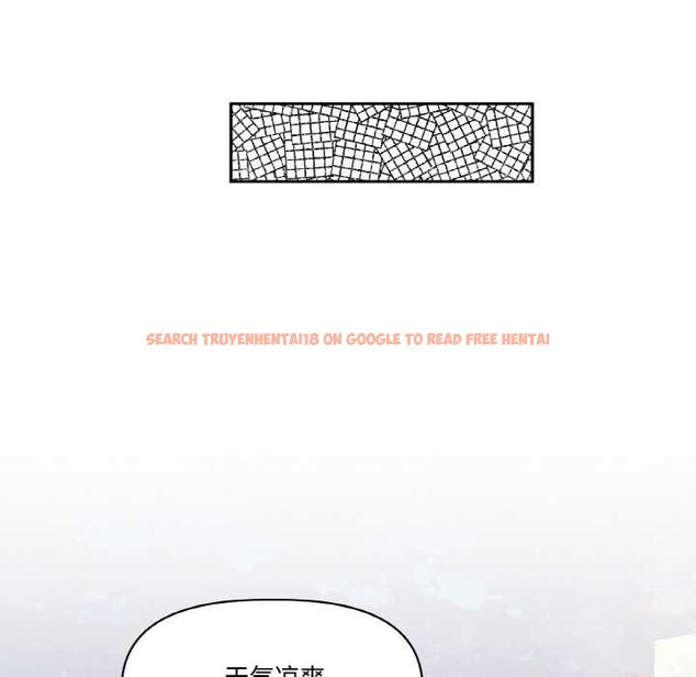 查看漫画附屬品少女的叛逆期 - 第23話 - sayhentaiz.net中的3940990图片 查看漫画附屬品少女的叛逆期 - 第23話 - sayhentaiz.net中的3940990图片